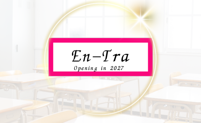 En- Traブログ画像